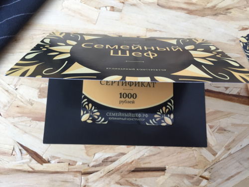 Подарочный сертификат номиналом 1000 рублей